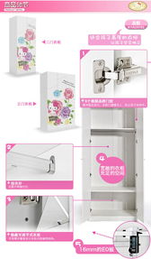 酷漫居kt夢幻玫瑰二門衣柜 多功能存儲解決方案